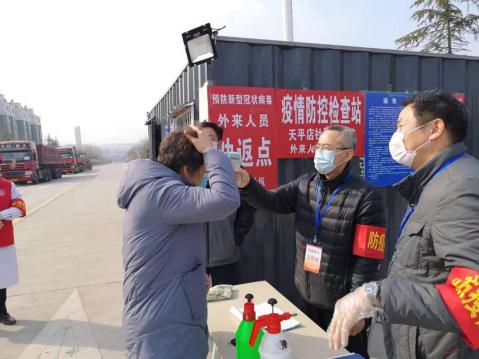 3044am永利集团党员干部到社区报到,积极参加“到一线•肩并肩•战疫情”专项行动302.jpg