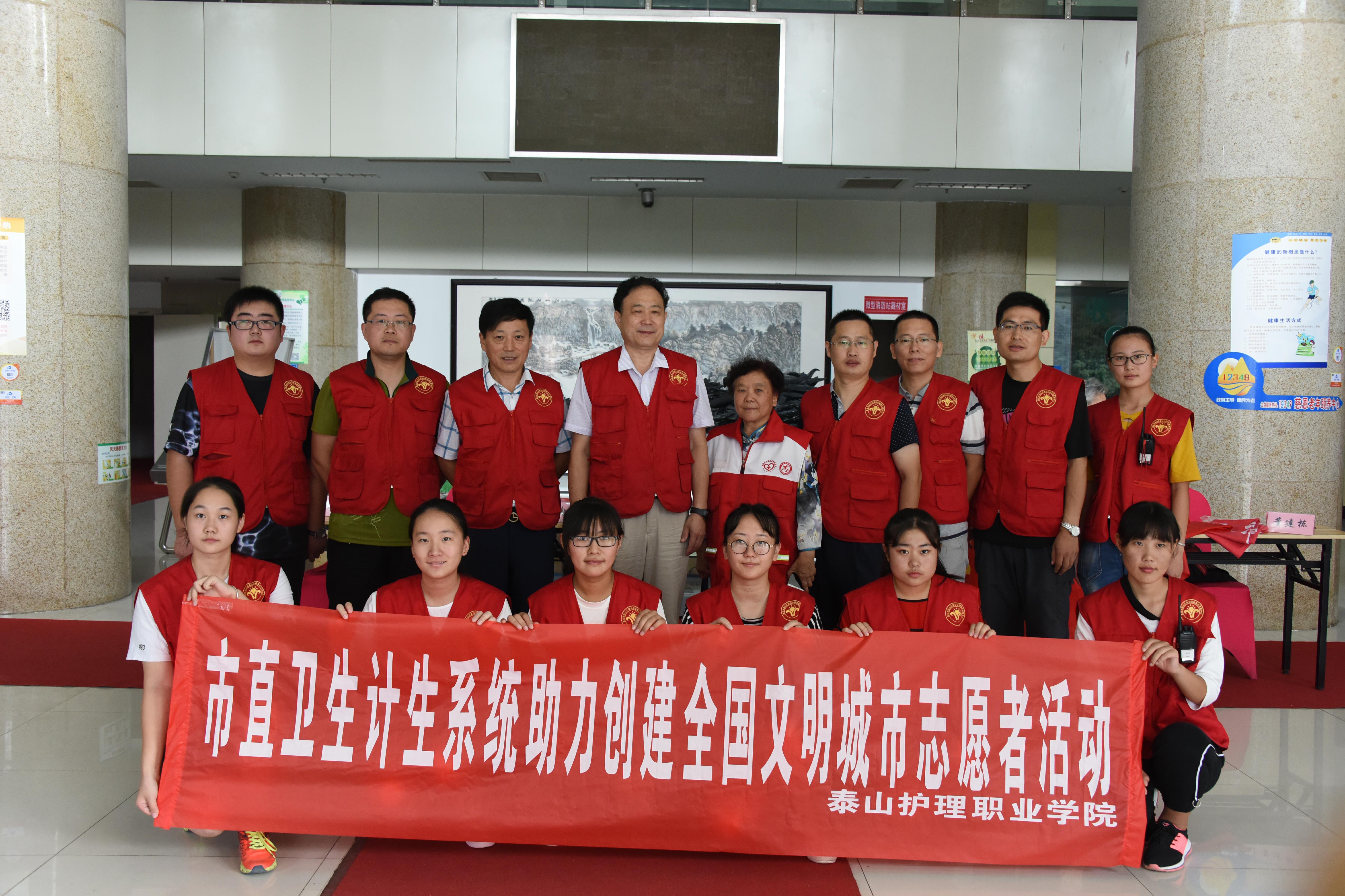 3044am永利集团助理创建全国文明城市志愿者活动1.jpg