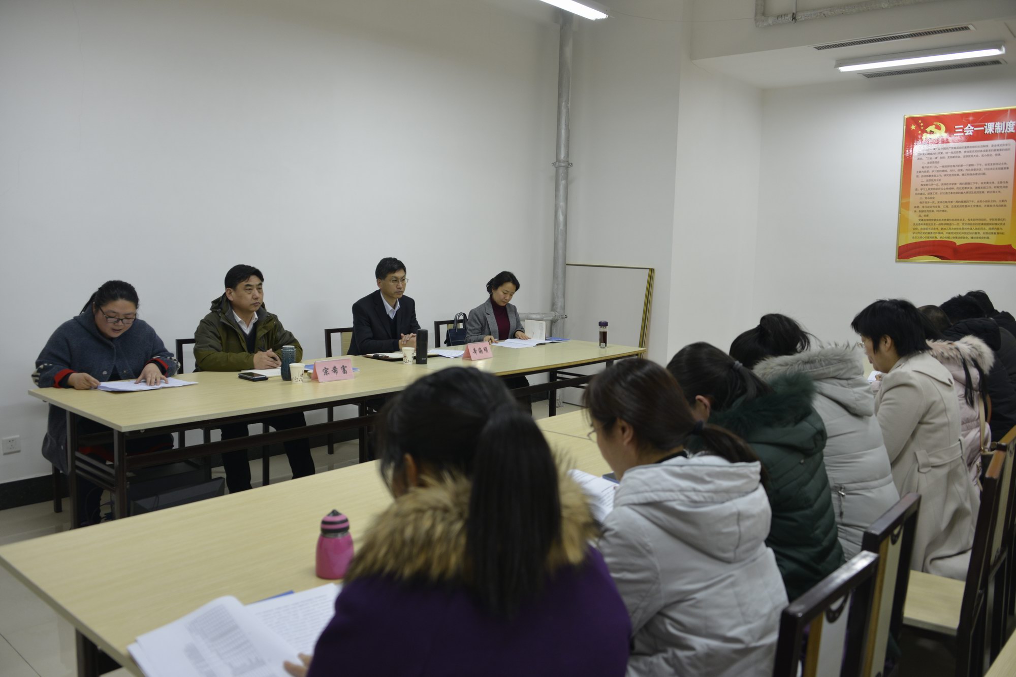 调整大小 02党委副书记、院长辛海明，党委委员、组织人事处处长宗希富参加基础医学教学部学习讨论.JPG